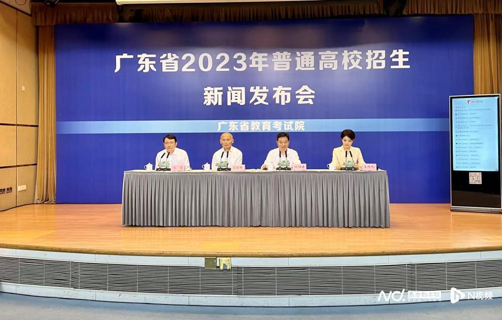 放榜了！今年广东高考本科线历史类433分，物理类439分