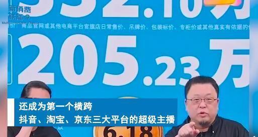 罗永浩6亿债务已还完？公司回应称还在努力工作、会尽快还完