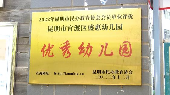 昆明5岁男童被幼儿园老师掐得青一块紫一块！出现中度抑郁，甚至自残……