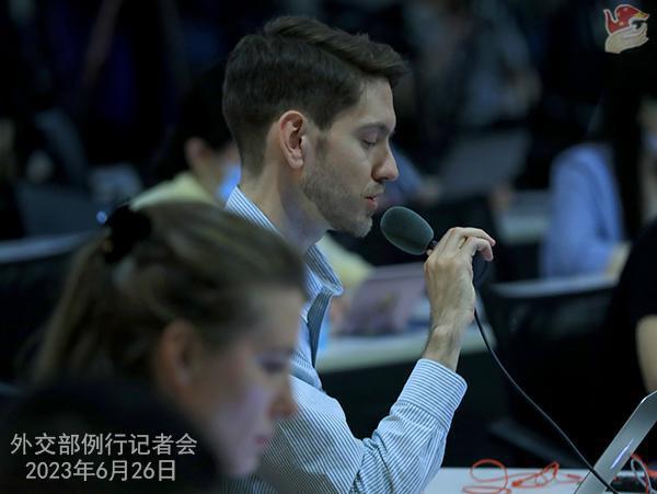 2023年6月26日外交部发言人毛宁主持例行记者会