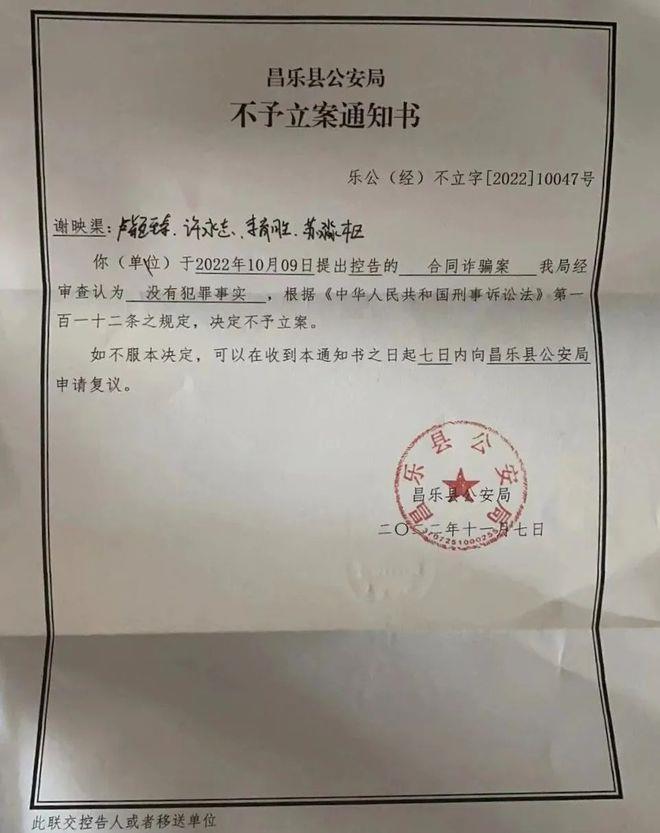 “老头乐”霸主雷丁申请破产：超6亿元经销商预付款未兑现 | 深度报道