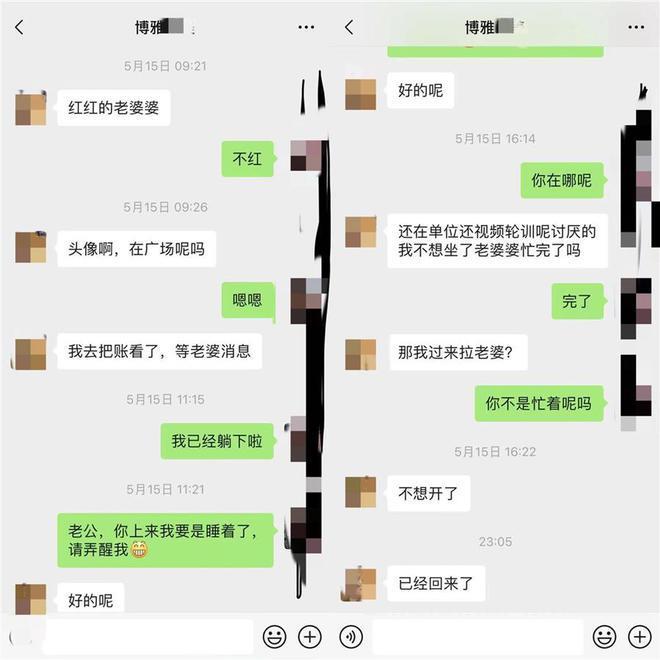 南京一高校领导被举报与他人保持不正当男女关系 学校回应：正调查