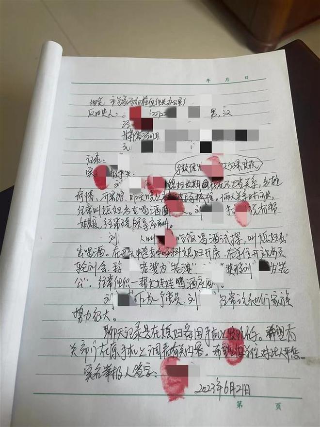 南京一高校领导被举报与他人保持不正当男女关系 学校回应：正调查