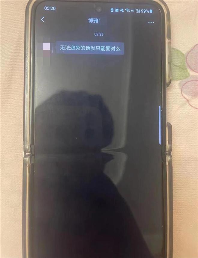 南京一高校领导被举报与他人保持不正当男女关系 学校回应：正调查