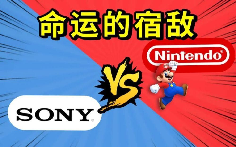 索尼史上最奇葩游戏机曝光!或售2000元,11月发布