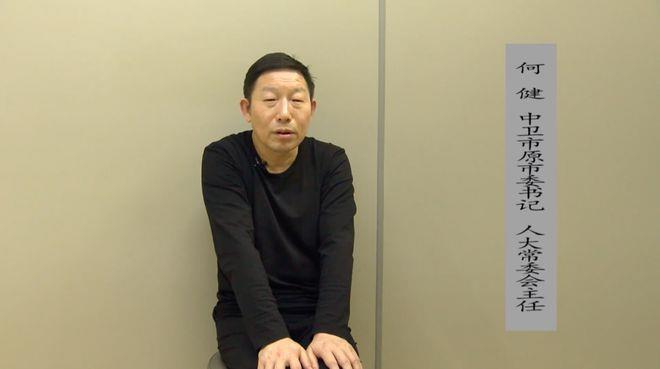 这个“两面人”再被中纪委点名！曾全省高考文科前三，56岁却沦为阶下囚