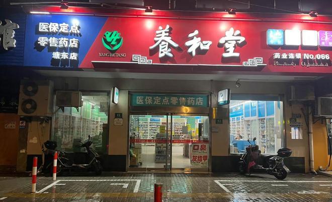 孩子感冒被开800多元药品，药店：没有乱定价，可能是单价高