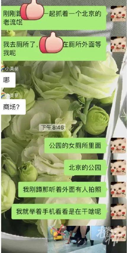 “黑衣老头在女厕所偷拍，我抓住了他！”警方决定拘留五天，结果两天就放人？女生已向法院提起诉讼