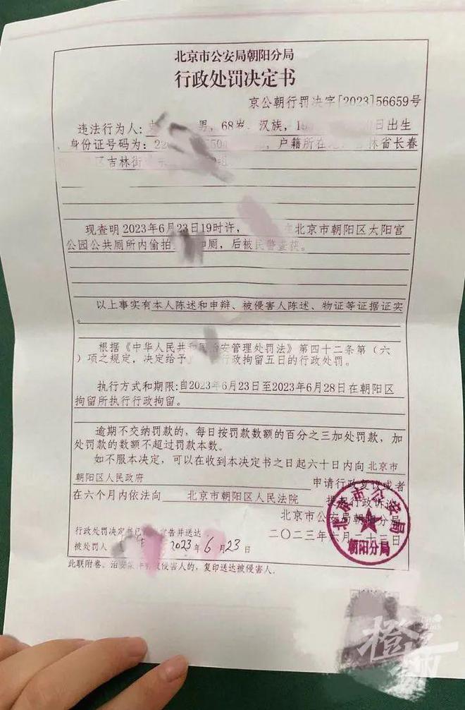 “黑衣老头在女厕所偷拍，我抓住了他！”警方决定拘留五天，结果两天就放人？女生已向法院提起诉讼