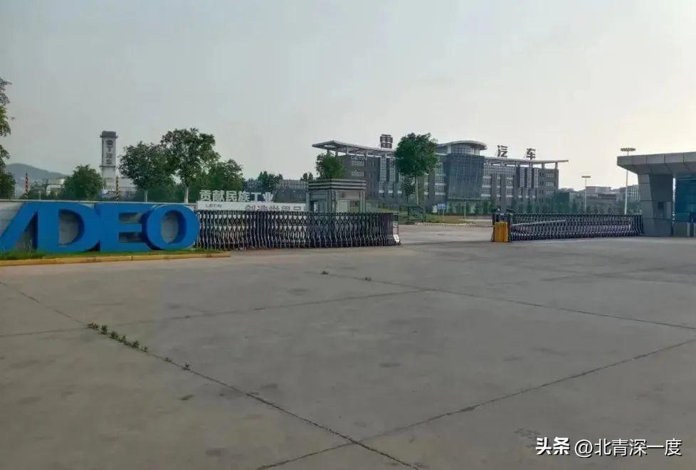 “老头乐”霸主雷丁申请破产：超6亿元经销商预付款未兑现，仍在招商