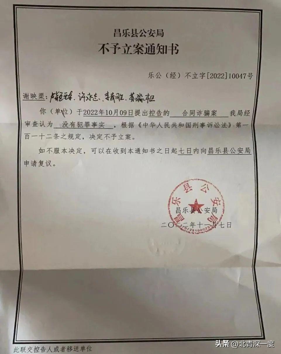 “老头乐”霸主雷丁申请破产：超6亿元经销商预付款未兑现，仍在招商