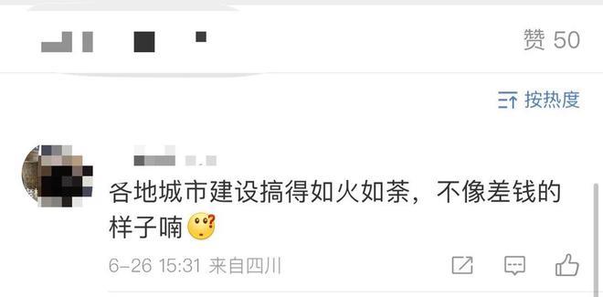 楼市下跌，乐山大佛被卖？景区：事发几年前，出让部分经营权符合规定