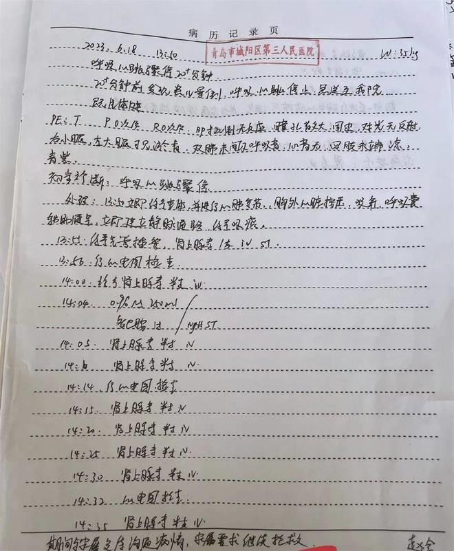 “8岁男孩被殴致死”涉事武术俱乐部已关停，中国武术协会：已关注，并督促处理
