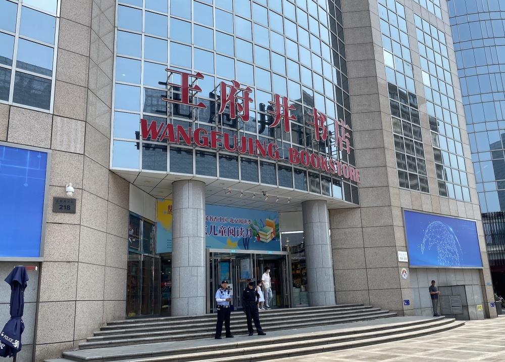 卖教辅、当房东，一年营收1400亿元，新华书店活成“隐形大佬”