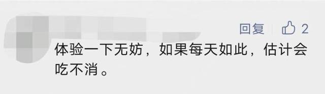 乘地铁去苏州动辄两三个小时？人民广场到阳澄湖东约2小时！地铁还是火车？各有说法 | 民生50 测评