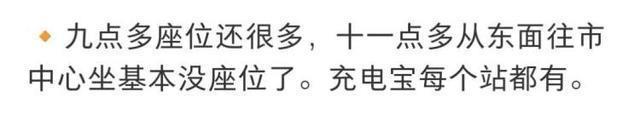 乘地铁去苏州动辄两三个小时？人民广场到阳澄湖东约2小时！地铁还是火车？各有说法 | 民生50 测评