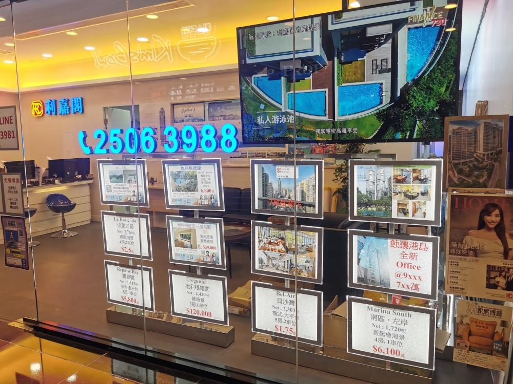 李嘉诚“夺食”300亿香港豪宅，债务重组之路突现“拦路虎”