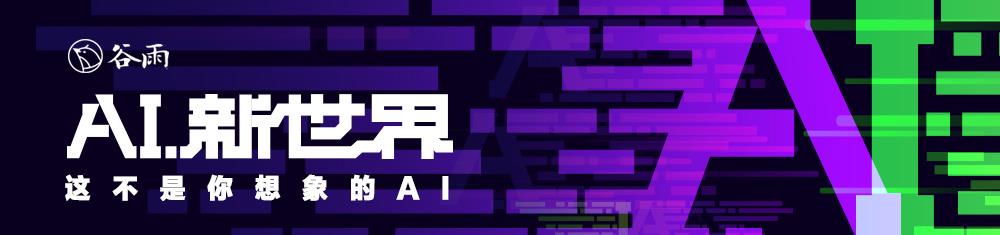 60岁阿姨“投资”AI数字人直播，讲师暗示轻松月入10万