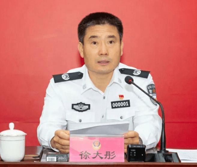 进京3个月后，公安部副部长徐大彤，以这一身份对外亮相