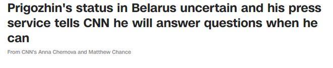卢卡申科说瓦格纳事件后白俄罗斯军队全面战备