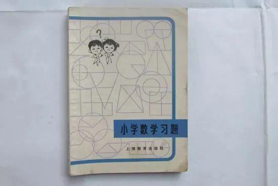 教辅三巨头，寄生高考40年
