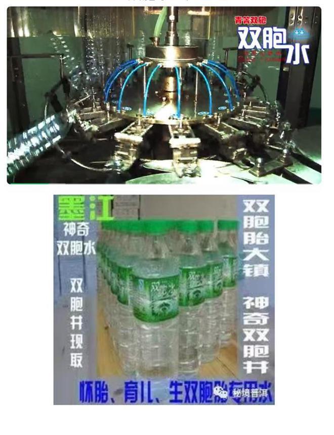 凭“双胞水”走红的云南墨江：水中并未检测出特殊物质，双胞产业却已规模化