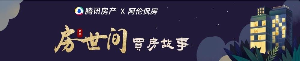 下岗女工炒房记：从国内一路炒到国外，身家一度暴涨至5000万以上
