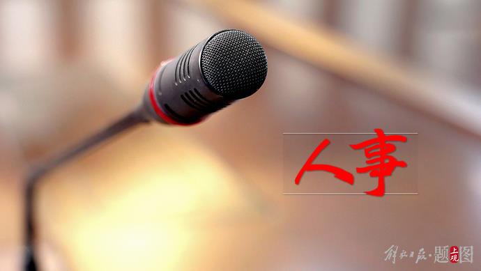 当选副省长五个月后，他前往中央任职