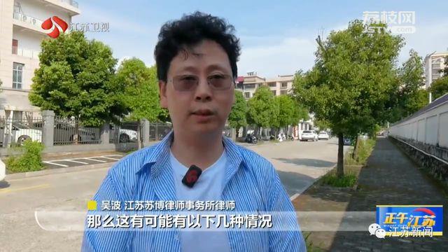 女子找工作政审，发现自己竟然有坐牢记录！