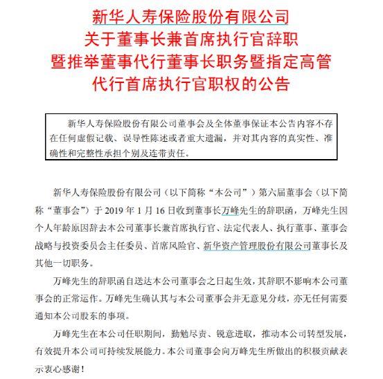 “干预执纪执法”的副部级干部被开除党籍，原任职地连续4任市委书记均已落马