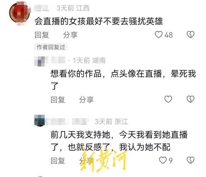 网上多位女生喊话求婚 跳江救人外卖小哥回应并公开择偶标准