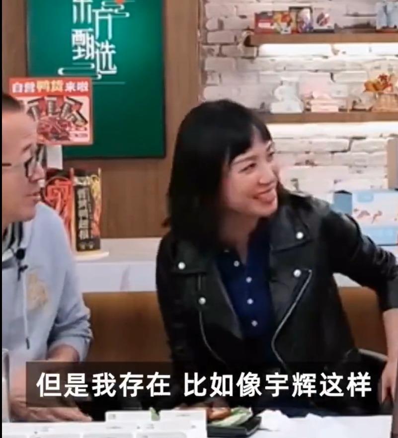 俞敏洪首次透露遗嘱分配：除留给家人的必要花费，其余全部支持教育