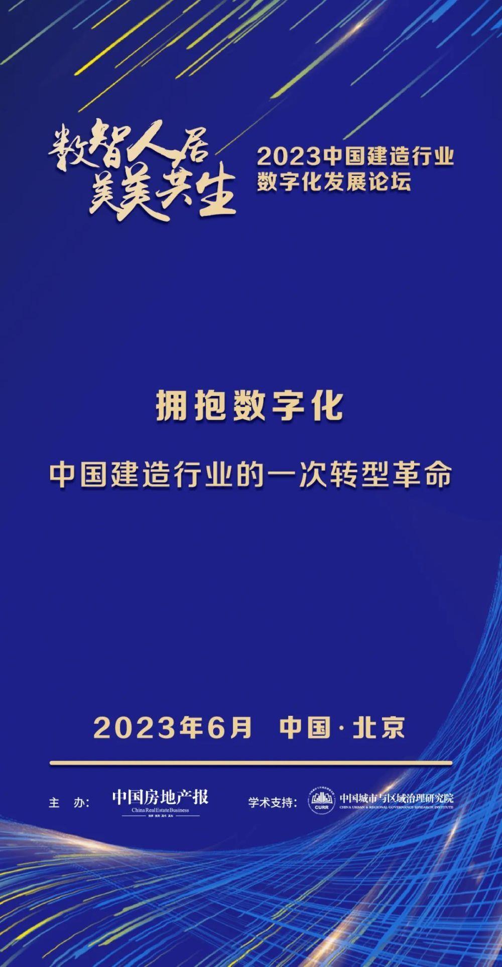 23亿元！浙商银行深圳买楼