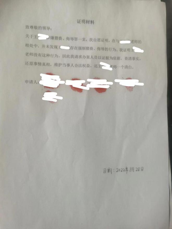 河北一老师被控摸胸猥亵多名女生一审获刑，称是无意触碰提上诉