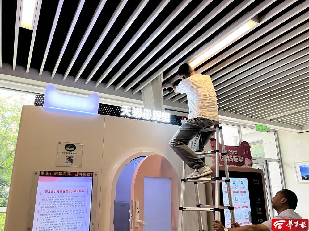 医院回应母婴室正上方有摄像头：无法垂直拍摄，已挪位