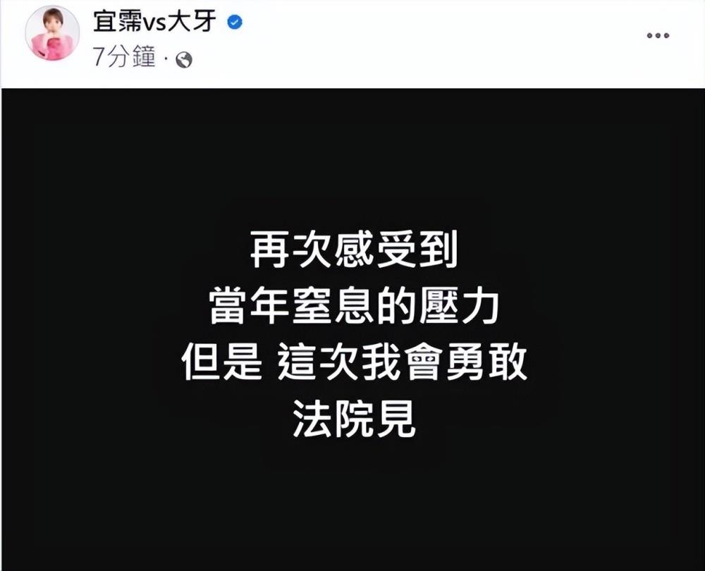 大牙爆料陈建州性骚扰被索赔1000万，本人回应：这次勇敢法院见