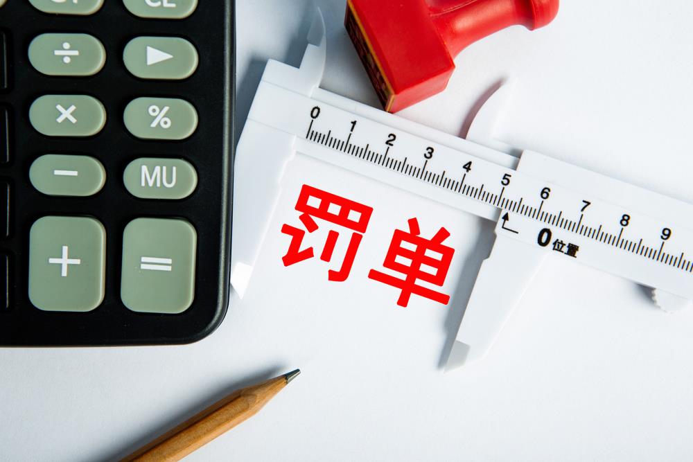 A股实控人夫妻被执行逮捕！曾动用92个账户爆炒自家股票，却血亏1200万