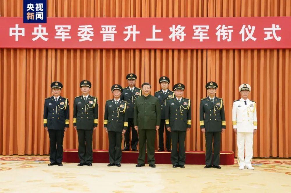 中央军委此次晋升上将仪式中，一个重要细节发生变化