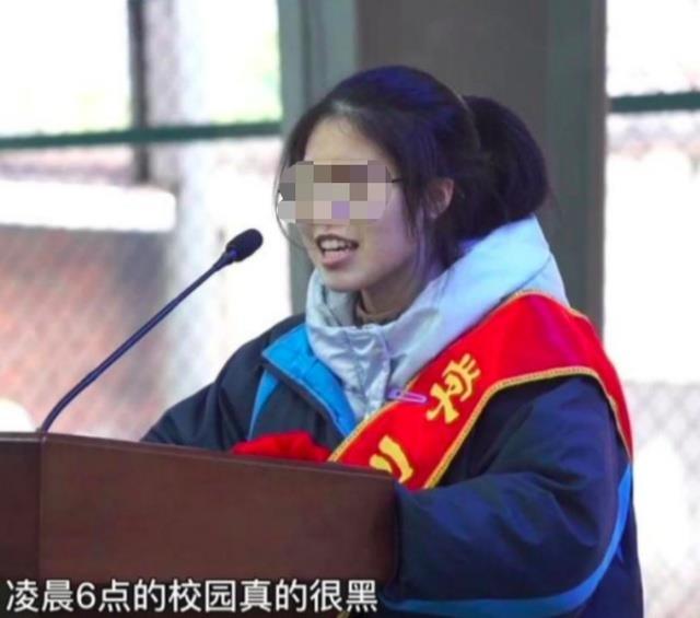 激情誓师遭网暴女生高考600多分，网络言论曾对她的情绪有影响，教育局：考得特别好
