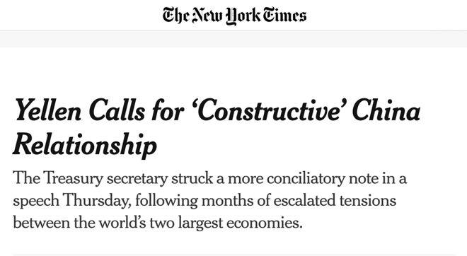 美财长称期待访华与中方“重新建立联系”，外交部回应