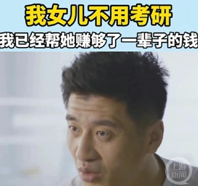 每个年级的暑假都是最可怕？教育自媒体“贩卖焦虑”被央视痛批，满满都是卖课套路