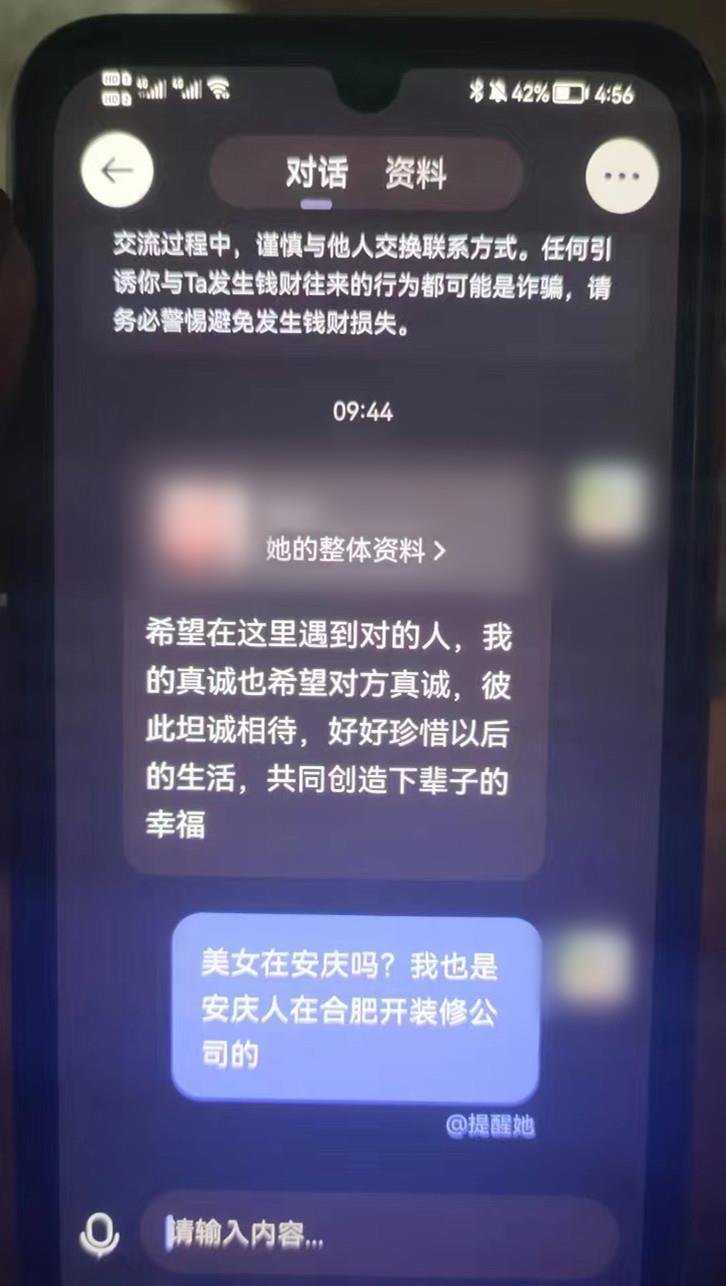 男子同时交往8名女友，共骗得300多万！他却报警了…