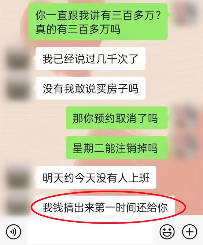男子同时交往8名女友，共骗得300多万！他却报警了…