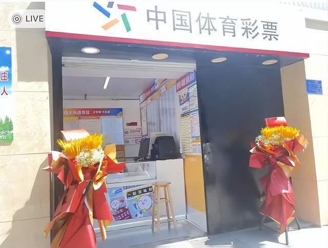 “少走20年弯路”？00后开起彩票站