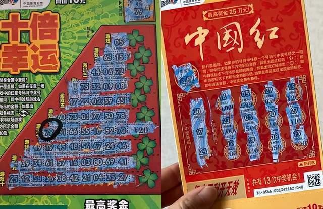 “少走20年弯路”？00后开起彩票站