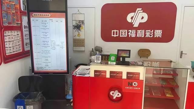 “少走20年弯路”？00后开起彩票站