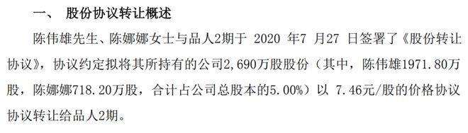 上市公司实控人夫妻被逮捕！参与财务造假多年，套现超10亿！曾动用92个账户操纵公司股价，不到1年亏了1200万…