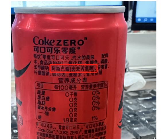 无糖可乐不能喝了？世卫组织据称将宣布阿斯巴甜可能致癌