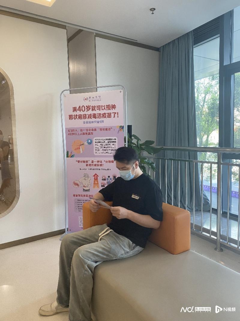 只需打一针的国产带状疱疹疫苗来了，满40岁就可以接种