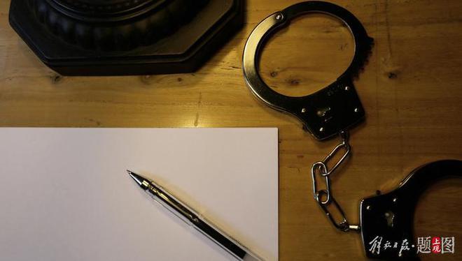 当过7年省政府秘书长的他，主动向组织交代问题